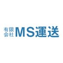 有限会社MS運送 company logo