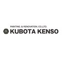 久保田建装株式会社 company logo
