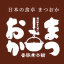 株式会社　まつおか company logo