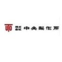 株式会社中央製作所 company logo