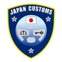 横浜税関 company logo