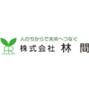 株式会社林間 company logo
