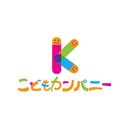 こどもカンパニー　株式会社 company logo