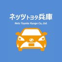 ネッツトヨタ兵庫株式会社 company logo