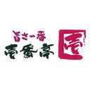 壱番亭 関宿店 company logo
