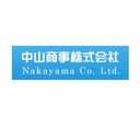 中山商事株式会社 company logo