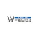 W早稲田ゼミ 渋川校 アシスタント採用 company logo