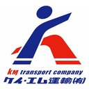 ケイ・エム運輸有限会社 company logo