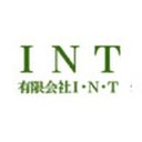 有限会社 I・N・T company logo