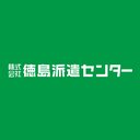 株式会社　徳島派遣センター company logo