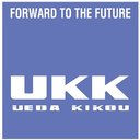 植田基工株式会社 company logo