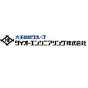 ダイオーエンジニアリング株式会社 company logo