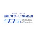 信和ビルサービス株式会社 company logo