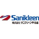 株式会社 サニクリーン甲信越 長岡営業所 company logo