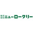 株式会社ニューロータリー company logo