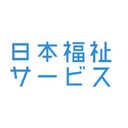 日本福祉サービス株式会社 訪問看護リハビリセンター company logo