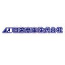 日栄商事株式会社 company logo