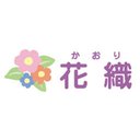 花織さがみ東 company logo
