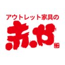 株式会社　下村家具 company logo