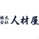 株式会社人材屋 company logo