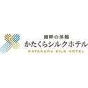 かたくらシルクホテル company logo