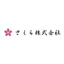 さくら株式会社　仙台第一工場 company logo