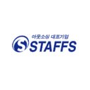 스탭스주식회사 company logo