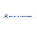 西武ポリマ化成株式会社 company logo