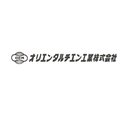オリエンタルチエン工業株式会社 company logo