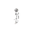 めしと肴や ちょうじ 株式会社Beyond company logo
