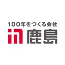 鹿島建設株式会社 company logo