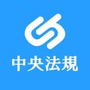中央法規出版株式会社 company logo