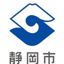 静岡市役所 company logo