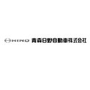 青森日野自動車株式会社 company logo