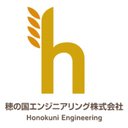 穂の国エンジニアリング株式会社 company logo