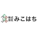 株式会社 みこはち company logo