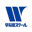 株式会社早稲田スクール company logo