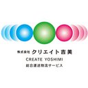 株式会社クリエイト吉美 company logo