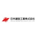日本建設工業株式会社 company logo