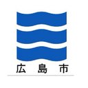 広島市役所 company logo
