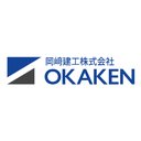 岡崎建工株式会社 company logo