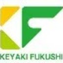 株式会社ケヤキ福祉 company logo