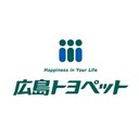 広島トヨペット株式会社 company logo