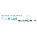 リケア株式会社 company logo