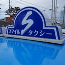 道南ハイヤー株式会社 company logo