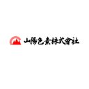 山陽色素株式会社 company logo
