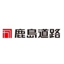 鹿島道路株式会社 company logo