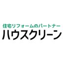 有限会社ハウスクリーン company logo