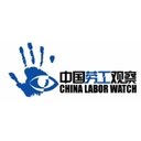 China Labor Watch company logo