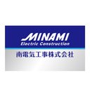 南電気工事株式会社 company logo